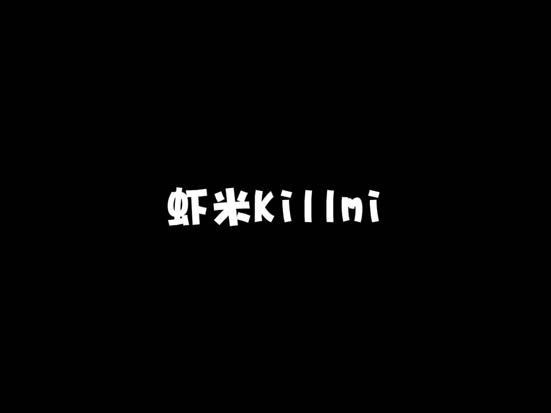 蔡健雅-红色高跟鞋（DJ虾米killmi ProgHouse 国语女）