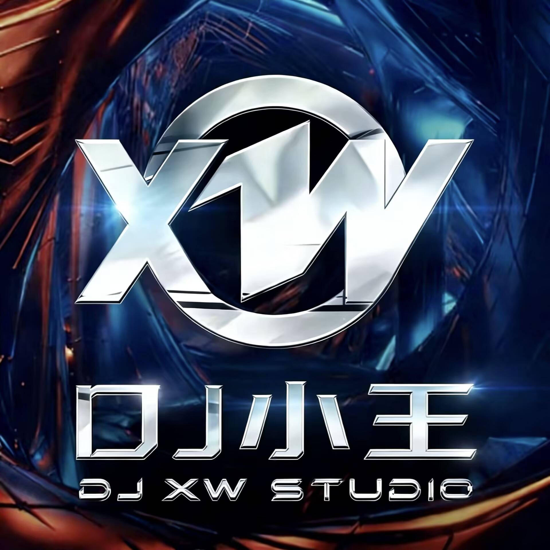 乐柠组合-我们（DJ小王 ProgHouse）